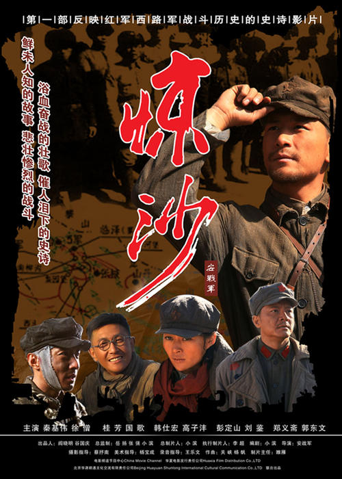 职称公证书样本照片